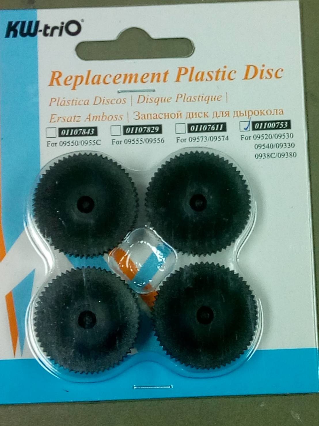 แผ่นรองเจาะ สำหรับเครื่องเจาะกระดาษ KW-trio รุ่น 9528 , รุ่น 9330 , รุ่น 9530 , รุ่น 9540