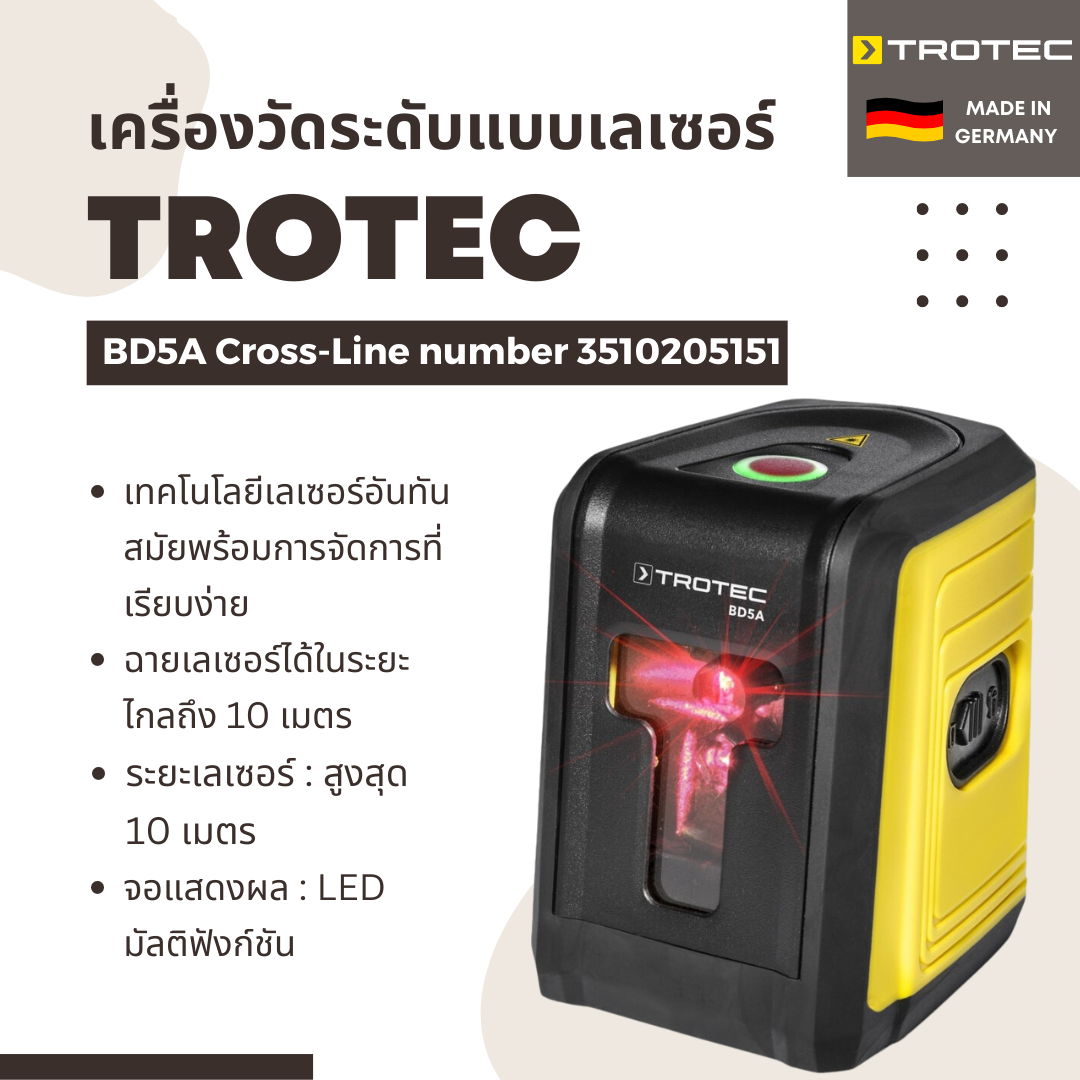 เครื่องวัดระดับแบบเลเซอร์ TROTEC รุ่น BD5A Cross-Line number 3510205151